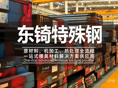 濟(jì)南活動策劃公司制定的活動流程