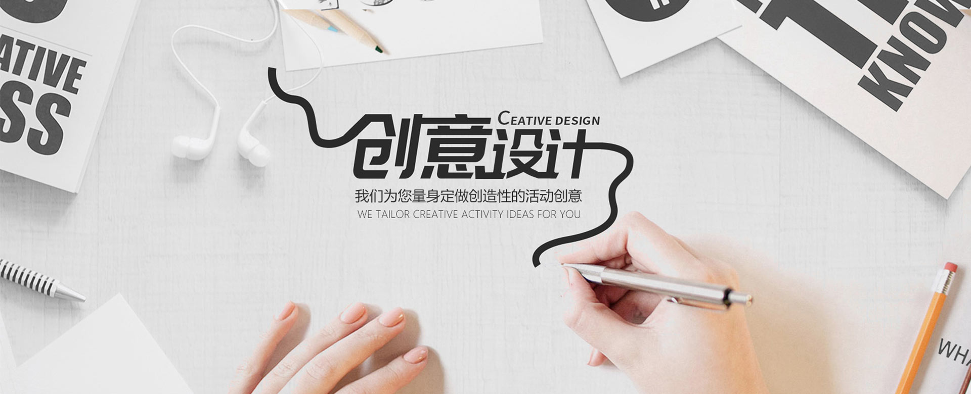山東地區(qū)最具活力的活動(dòng)策劃踐行者，和者共贏(yíng)，器者重義